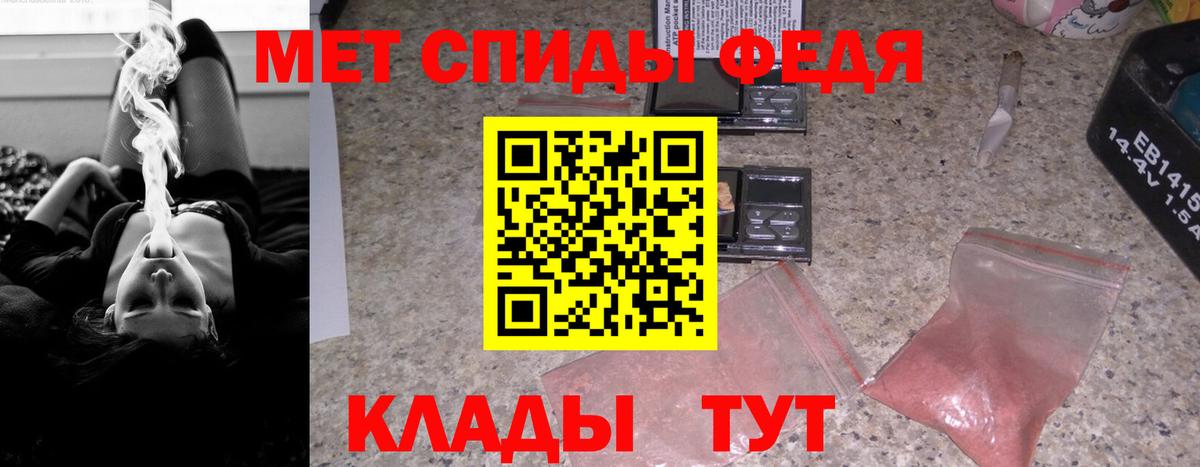 АМФ Premium  mega вход  АМФЕТАМИН  Камышлов  Вход с VPN 