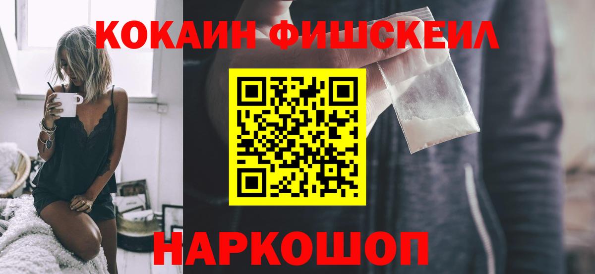 Cocaine VHQ Камышлов