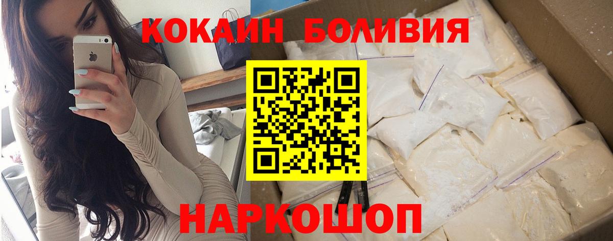 ЭКСТАЗИ  ГАШИШ  Кокаин  Марихуана  A PVP СК   Вход с VPN  Камышлов  Купить наркотики цена  Меф МЯУ МЯУ   Гашиш  Кокаин 