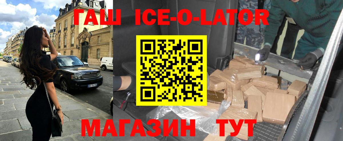 ГАШИШ VHQ  ГАШИШ Premium  Вход с VPN  ГАШИШ  Камышлов 
