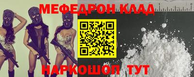 MDMA Беслан