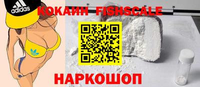 ALPHA PVP Берёзовский