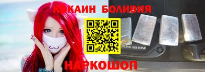 меф Бийск