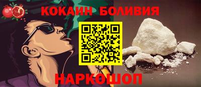 меф Бийск