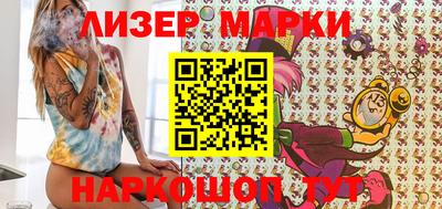 ALPHA PVP Берёзовский