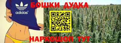 меф Бийск