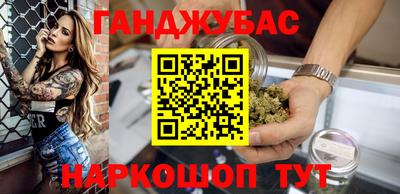 меф Бийск
