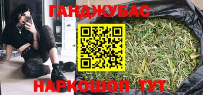 меф Бийск