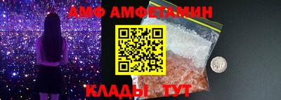 меф Бийск