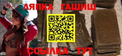 меф Бийск