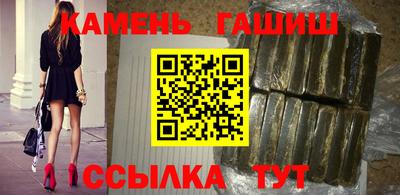 меф Бийск