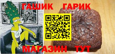меф Бийск