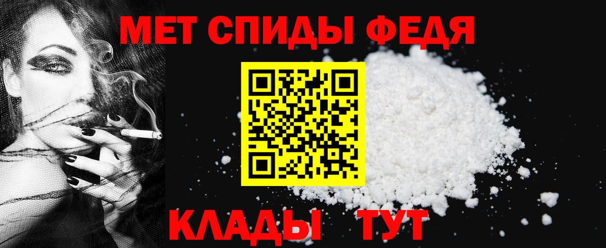 МЕТАМФЕТАМИН  Вход с VPN  Камышлов  МЕТАМФЕТАМИН мет 