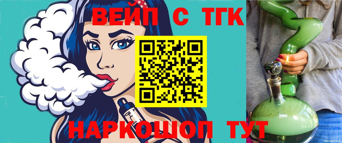 Дистиллят ТГК Wax Камышлов